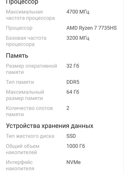 Ноутбук Asus TAF GAMING A15