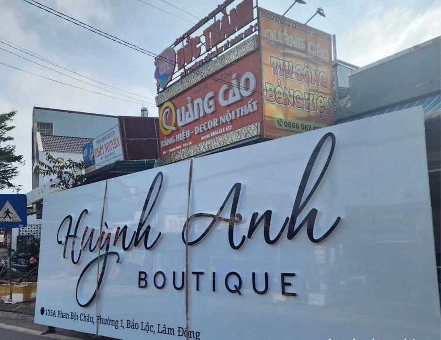 Наружная реклама. Вывеска