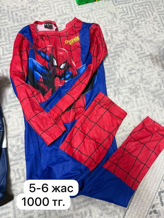 Карнавальные костюмы