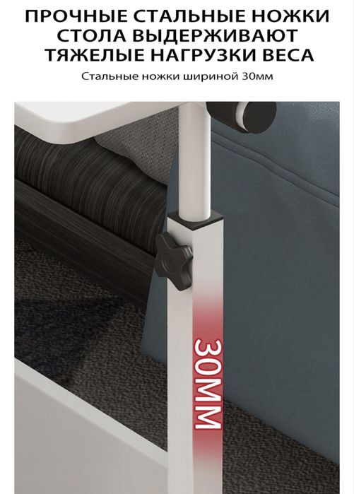 Столик для ноутбука ДСП 80x40x65 см