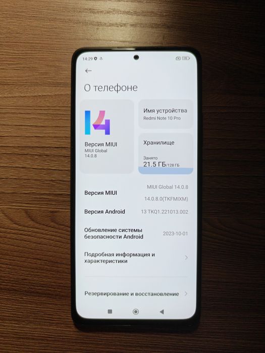 Xiaomi Redmi Note 10 pro