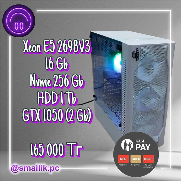 Xeon e5 2698  V3\16 GB\Nvme\GTX 1050\Гарантия