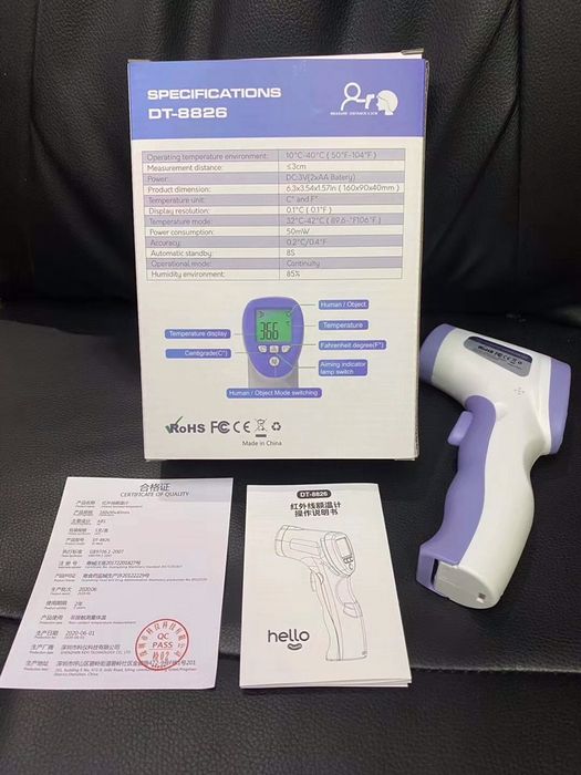 Beskontaktniy termometr (teplovizor)