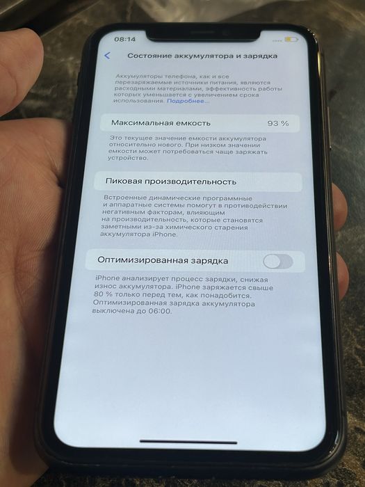 Айфон 11/64гб.     Срочно