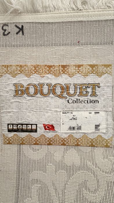 Турецкий ковер