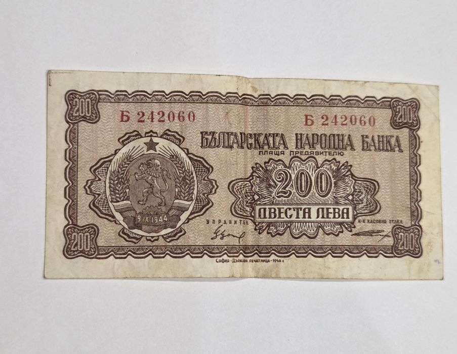 Колекционерка банкнота