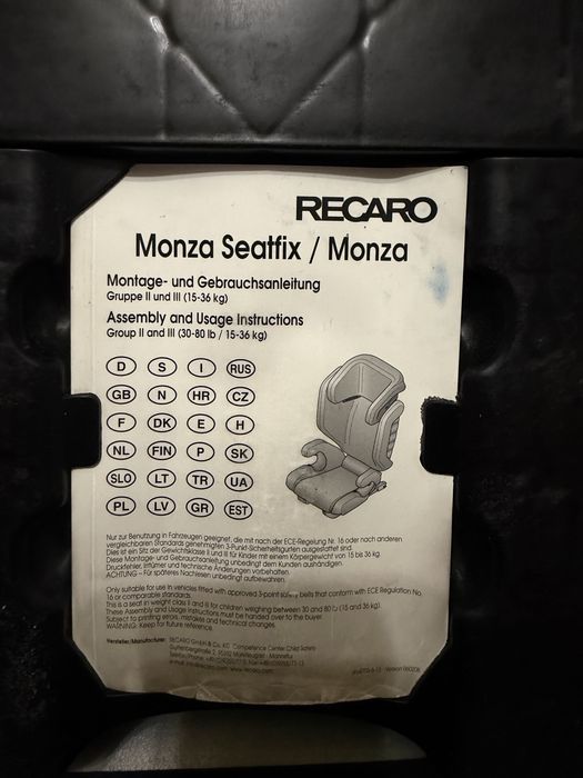 Recaro Monza Детско Столче за Кола