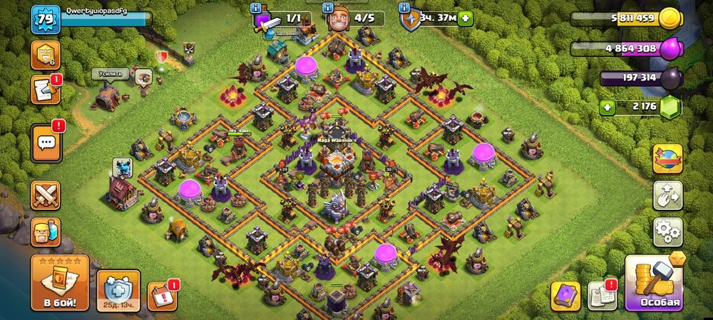 Продается Аккаунт!!! Clash of Clans Ратуша 11