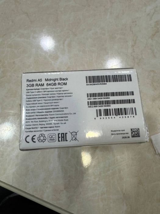 Redmi A5 новый в коробке