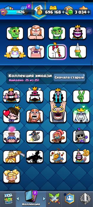 Клэш рояль аккаунт