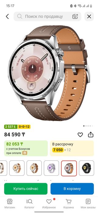 Huawei watch GT 6 смартчасы