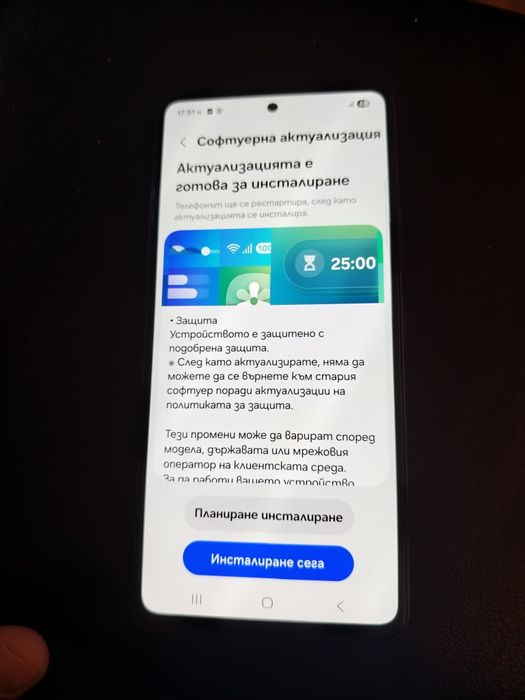 Samsung galaxy a53 5G