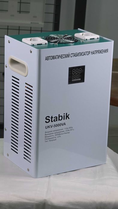 Стабилизатор напряжения Stabik UKV-5000 (ЛАТРный)