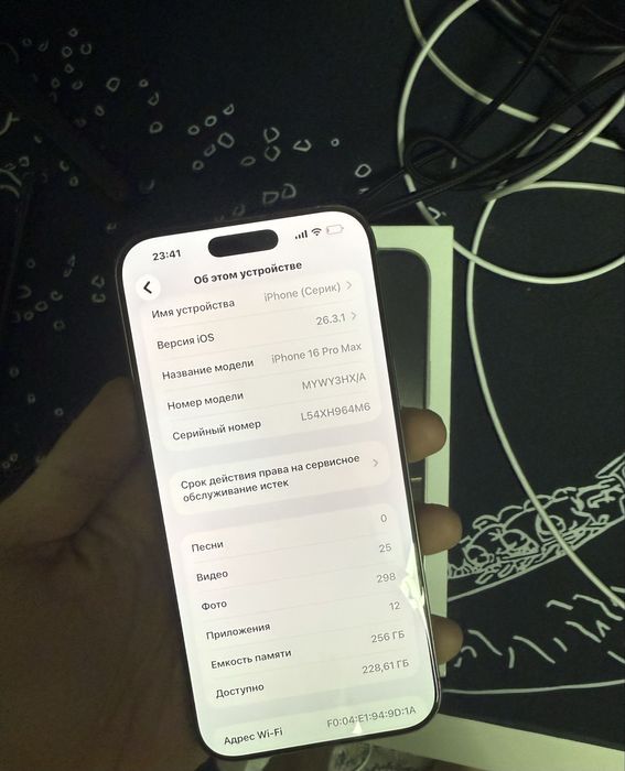 Iphone 16 Pro Max 256 92% EAC