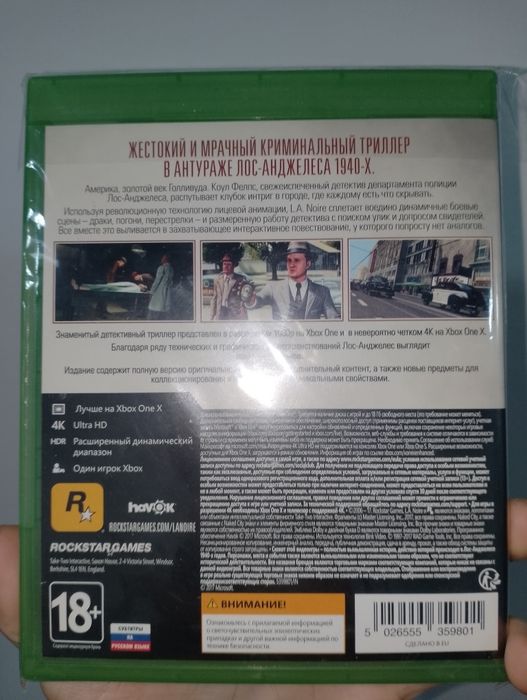 L.A.Noire xbox one X Series X S