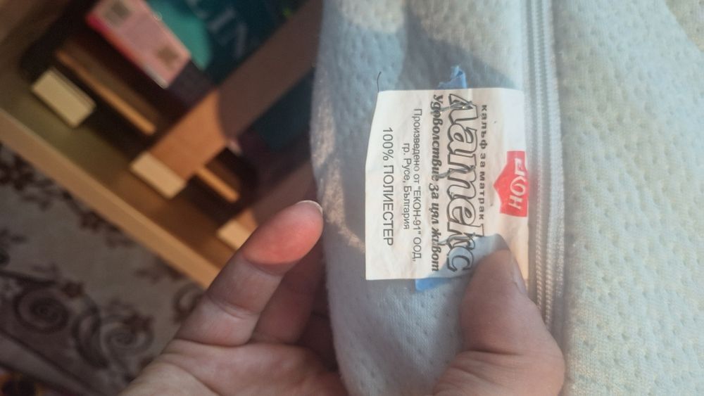 Матрак  латекс  .. двулицев