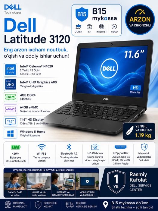 Dell Latitude 3120 • Dastavka • New