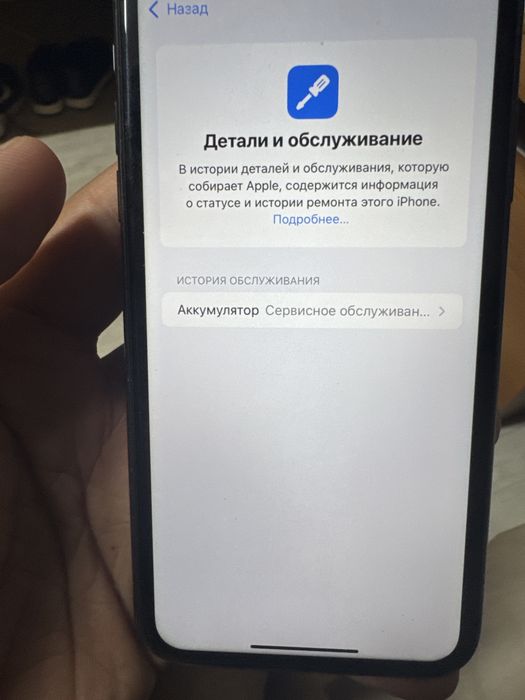 iPhone 11, 128gb