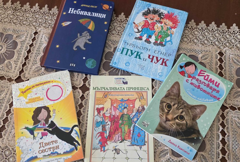Детски книги и енциклопедии