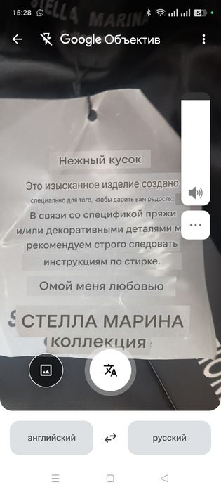 Безрукавка женский
