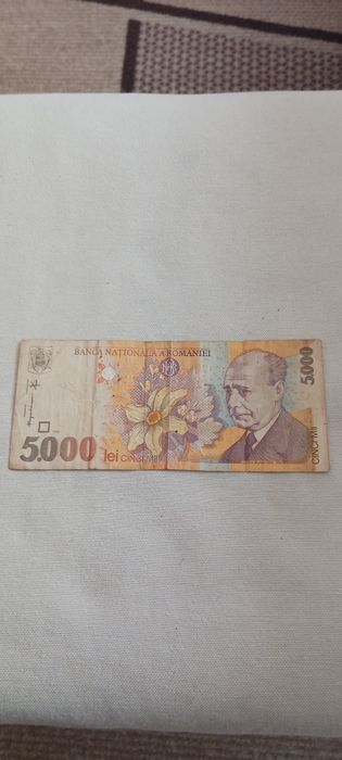 Български и чужди банкноти