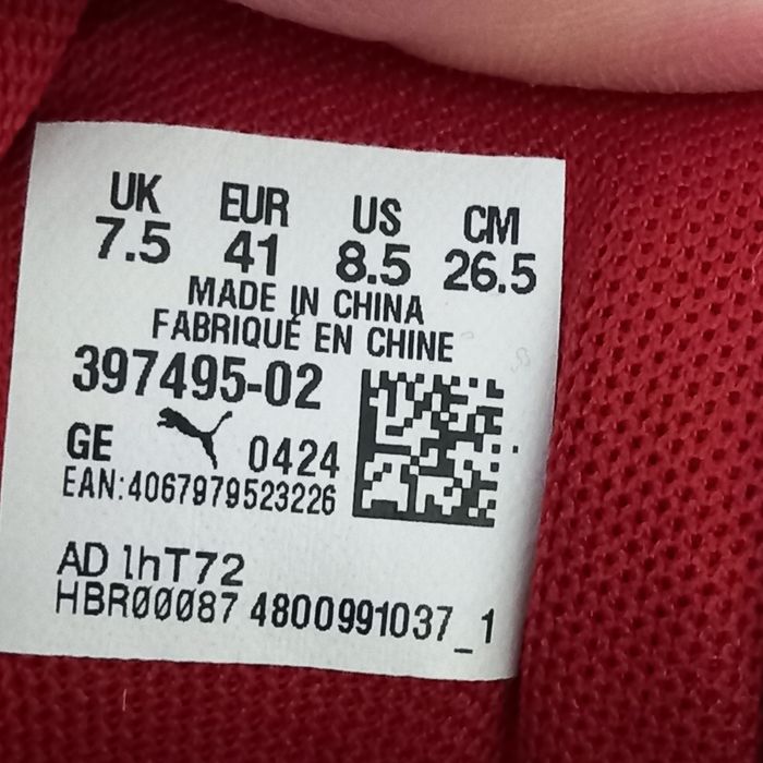 Маратонки Пума. Маратонки пума