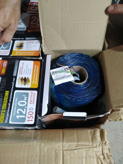 Электрический тёплый пол