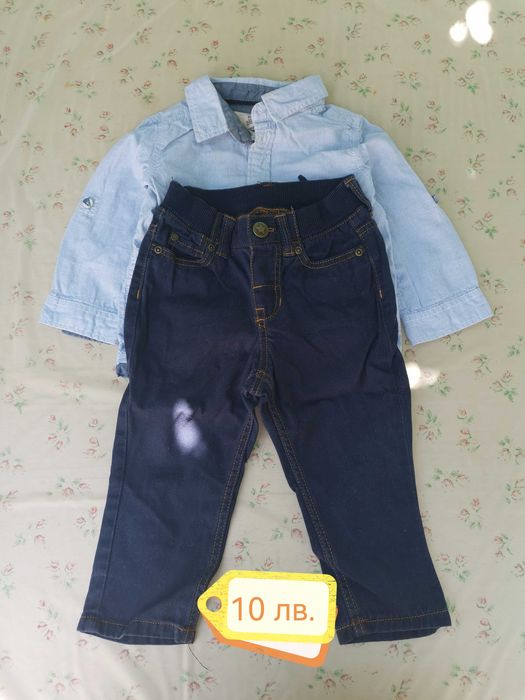 Детски Дрехи за момче