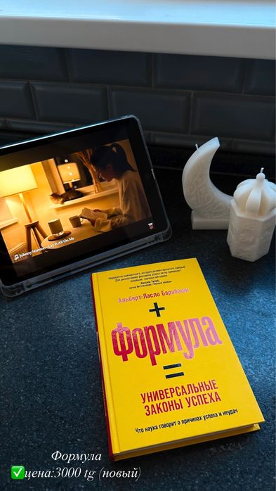 Продаю книги по доступным ценам!