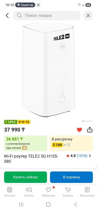 Продам роутер практически новый