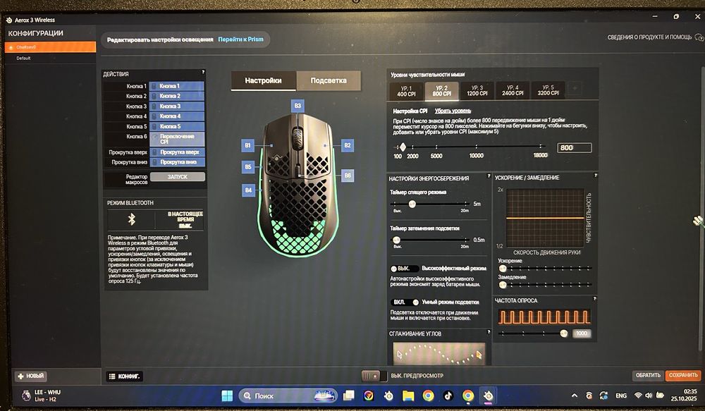 Игровая мышка Steelseries Aerox 3 Wireless