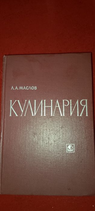 Армянская кулинария.