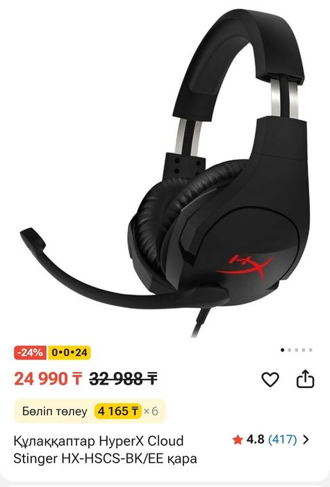 Продам клавиатура + наушники