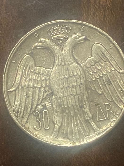 Гръцка сребърна монета от 30 кралски драхми 1963 година