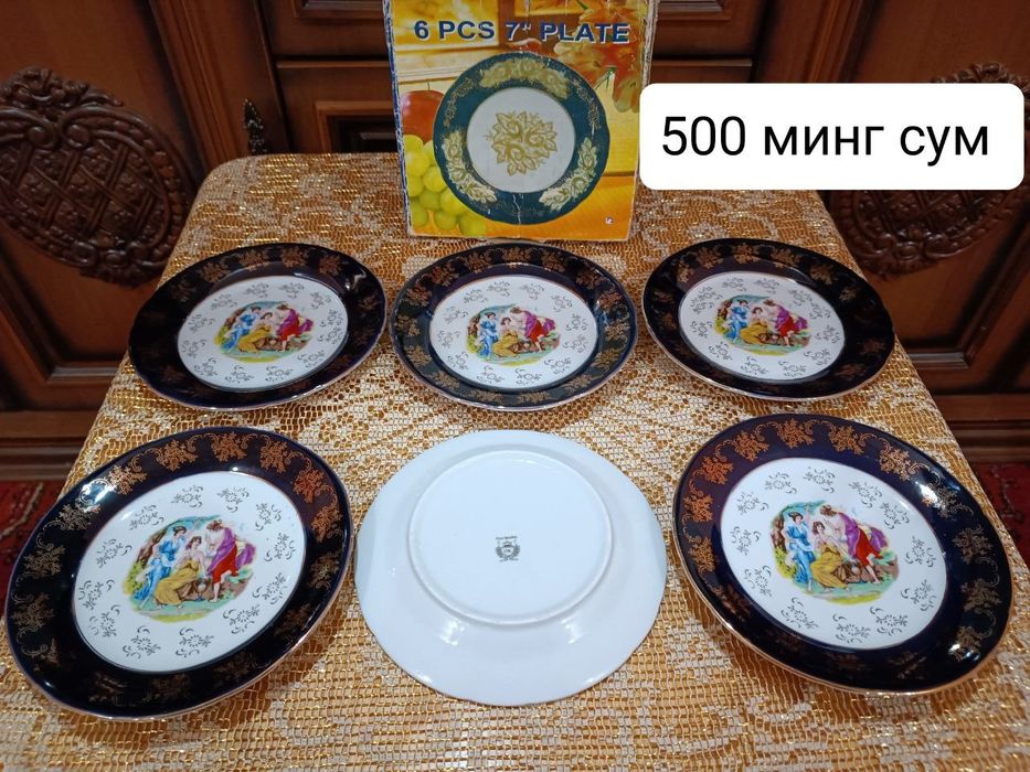 Качественные посуды Мадонна