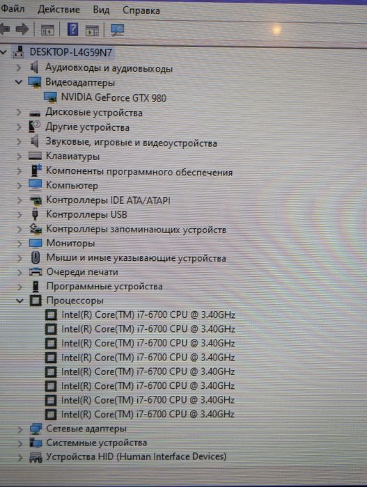 ПК/PC Intel i7 gtx 980 16gb ram