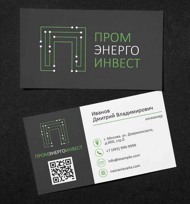 Визитки, Каталог, Флаер