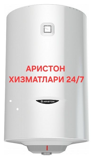 Ariston xizmatlari 24/7 Аристон услуги 24/7