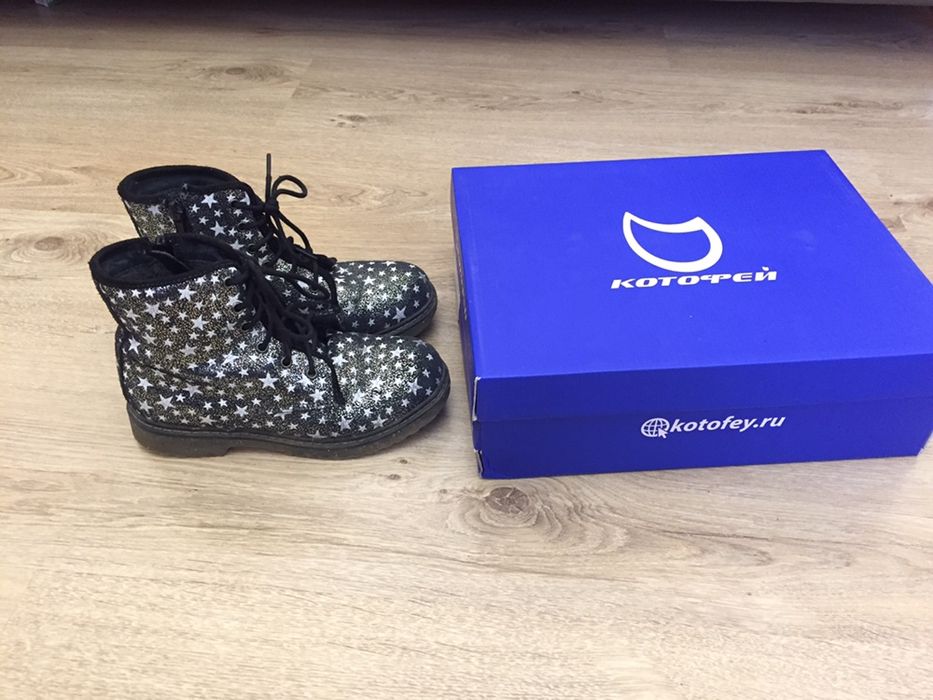 Ботинки детские осенние