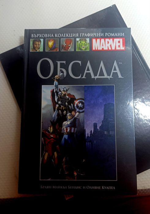 Върховна колекция комикси с твърди корици на Марвел / Marvel