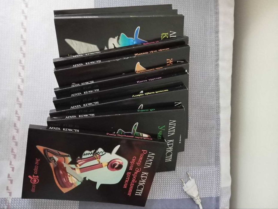 Китоблар сотаман!