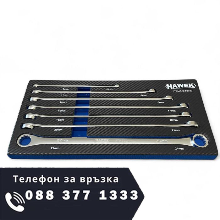 НЕМСКИ Комплект Ключове Дълги Прави Звезди 8 - 24 ММ HAWEK + ЛЕД ФЕНЕР