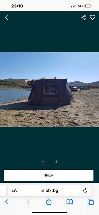 Шаранджийска палатка JRC