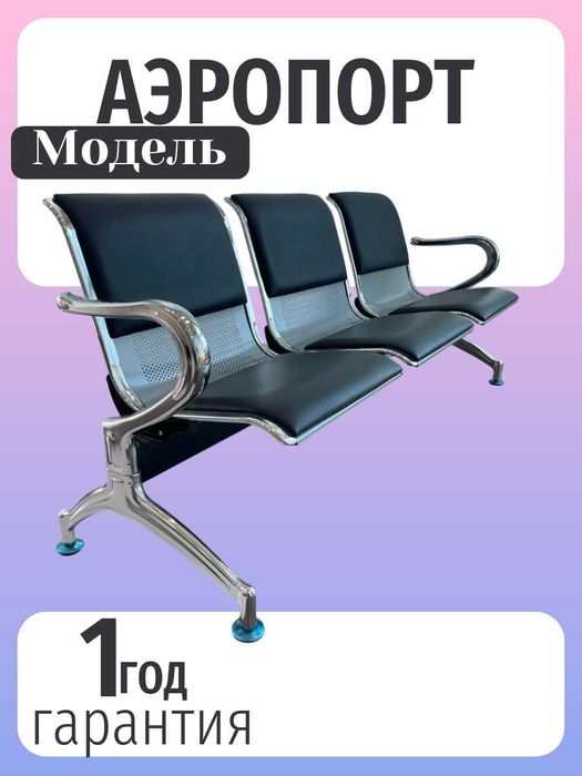 Офисное Кресло Игровое Кресло Детское Кресло Рабочий кресло стул