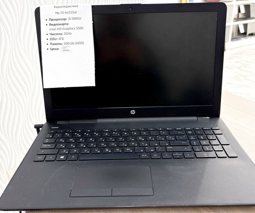 Hp 15-bs152ur ….