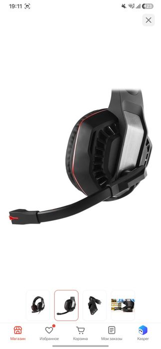 Продам игровые наушники SVEN AP-U990MV