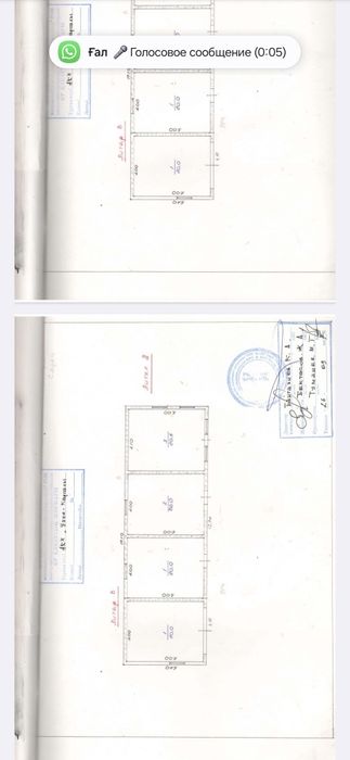 Фазенда Срочно сатылады