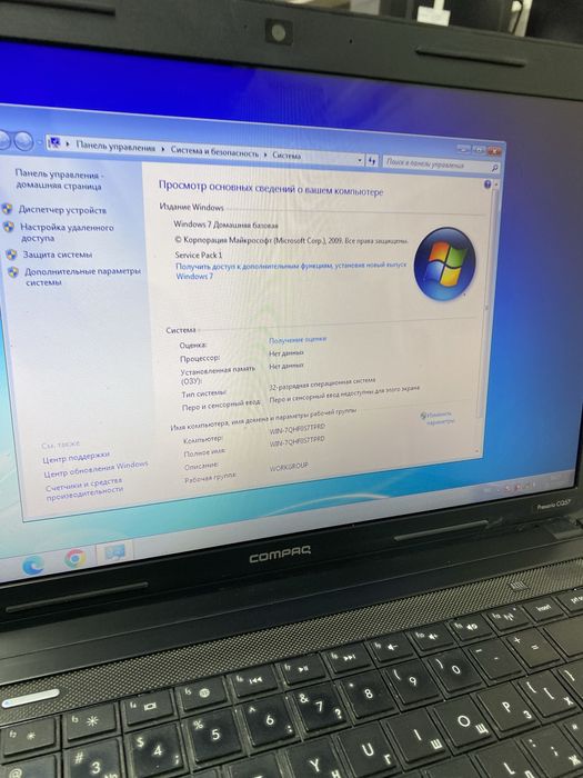 Ноутбук compaq CQ57