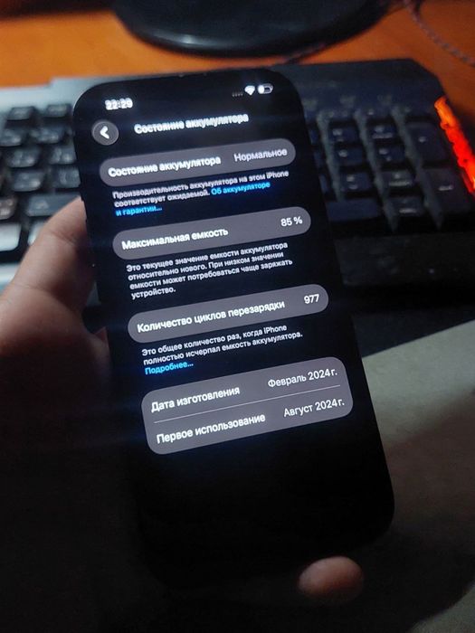 Продам айфон 15 Iphone 15