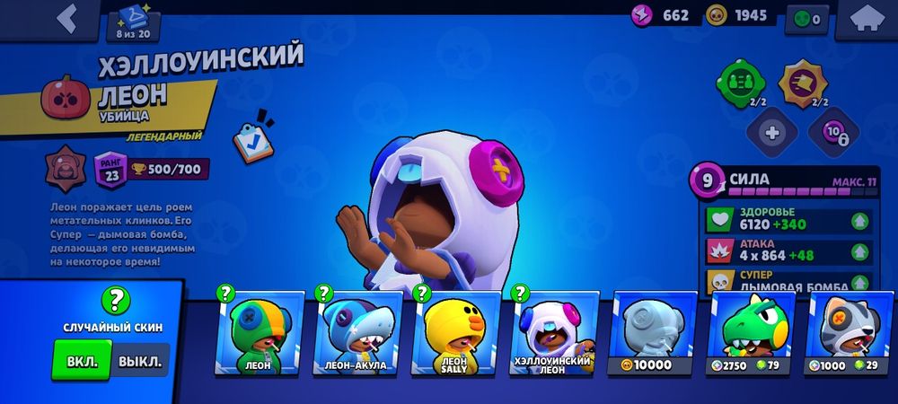 В продаже аккаунт бравл старса